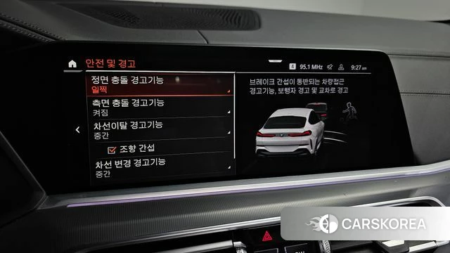 BMW X6 (G06) 2020 Белый из Кореи, фото 6