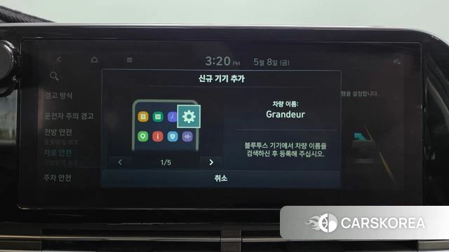 Hyundai The New Grandeur IG 2022 Белый из Кореи, фото 6