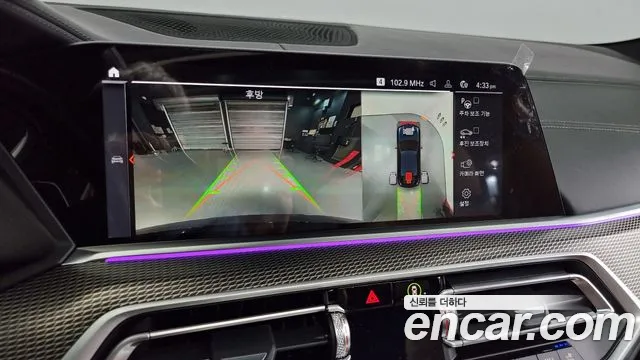 BMW X6 (G06) 2022 Черный из Кореи, фото 6