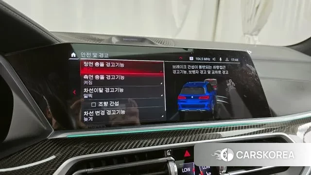 BMW X5M (G05) 2021 Синий из Кореи, фото 6