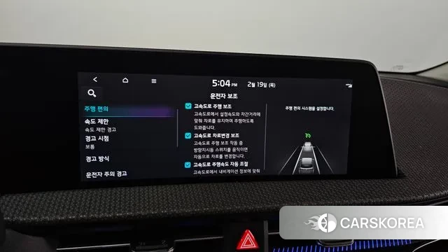 Kia EV6 2023 Белый из Кореи, фото 6