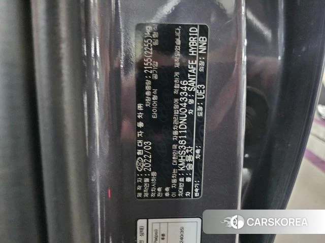 Hyundai The New Santa Fe 2022 Синий из Кореи, фото 6