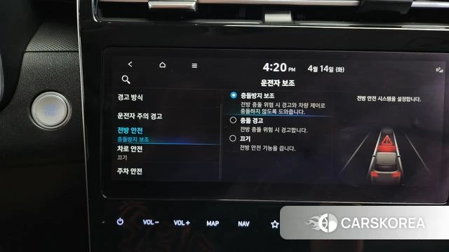 Hyundai Tucson (NX4) 2022 Белый из Кореи, фото 6