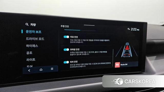 Hyundai Sonata D Edge (DN8) 2024 Белый из Кореи, фото 6