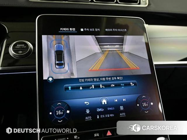 Mercedes-Benz S-Class W223 2023 Черный из Кореи, фото 6