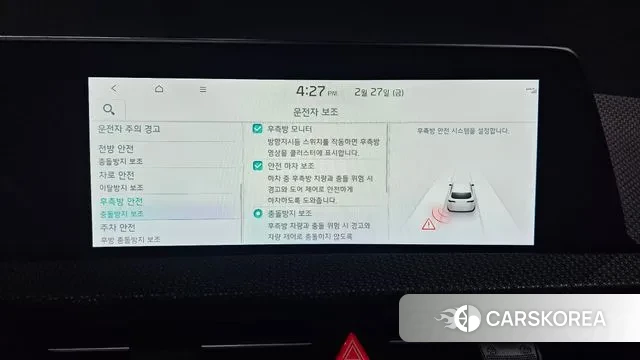 Kia EV6 2023 Синий из Кореи, фото 6