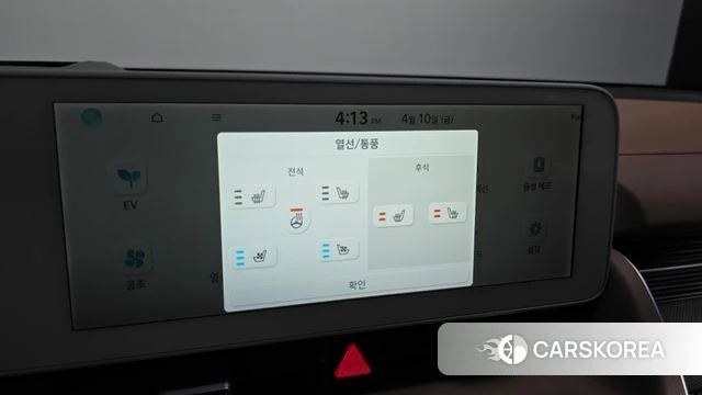 Hyundai Ionic 5 2022 Серебристо-серый из Кореи, фото 6