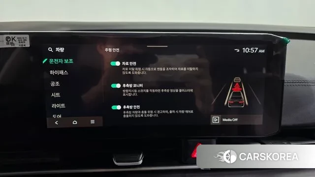 Kia The New Carnival 4th Generation 2024 Черный из Кореи, фото 6