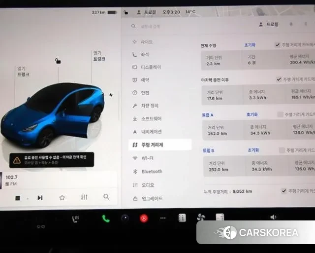 Tesla Model Y 2025 Белый из Кореи, фото 6