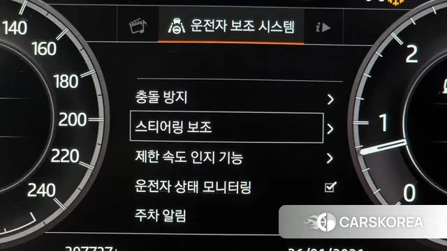 Land Rover Discovery 5 2019 Белый из Кореи, фото 6