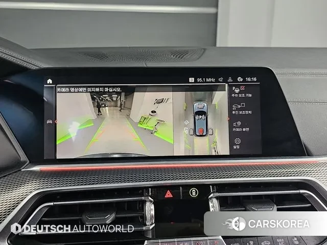 BMW X5 (G05) 2020 Серый из Кореи, фото 6