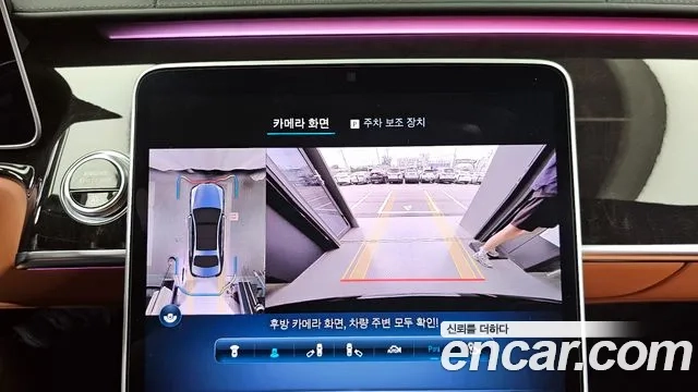 Mercedes-Benz S-Class W223 id 2911479 из Кореи 6