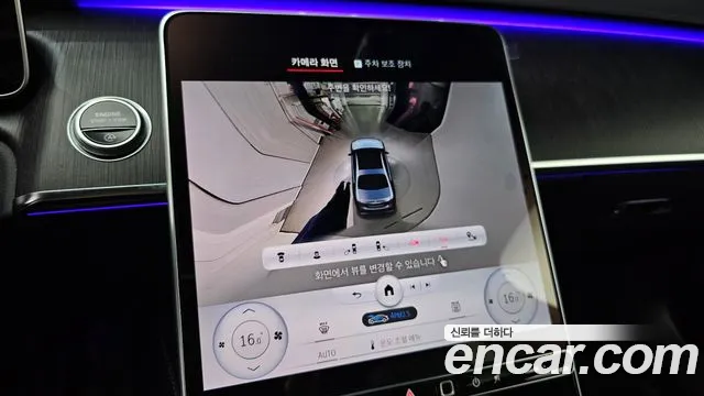 Mercedes-Benz S-Class W223 2021 Черный из Кореи, фото 6