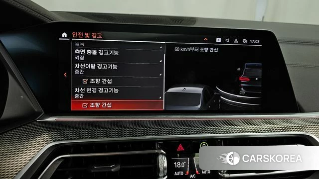 BMW X5 (G05) 2020 Черный из Кореи, фото 6