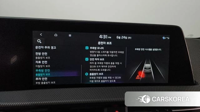 Kia EV6 2022 Белый из Кореи, фото 6