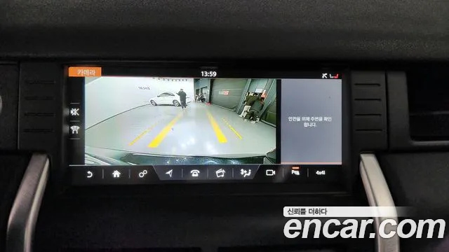 Land Rover Discovery Sports id 2207661 из Кореи 6