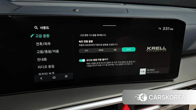 Kia The New Sorento 4th Generation 2024 Белый из Кореи, фото 6