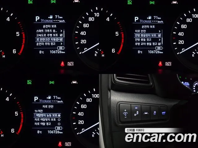 Hyundai All New Tucson id 2338130 из Кореи 6