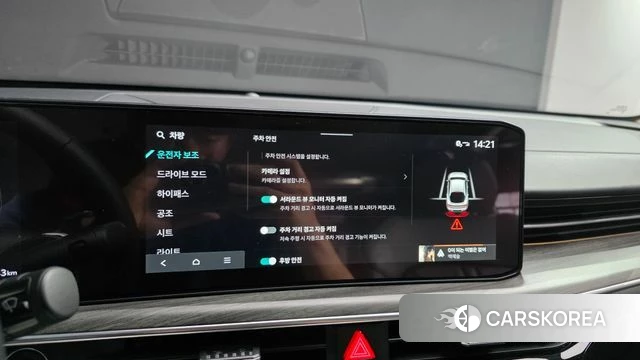 Kia The New K5 3rd generation 2025 Серый из Кореи, фото 6