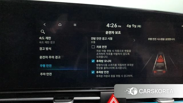 Hyundai The New Avante (CN7) 2023 Черный из Кореи, фото 6