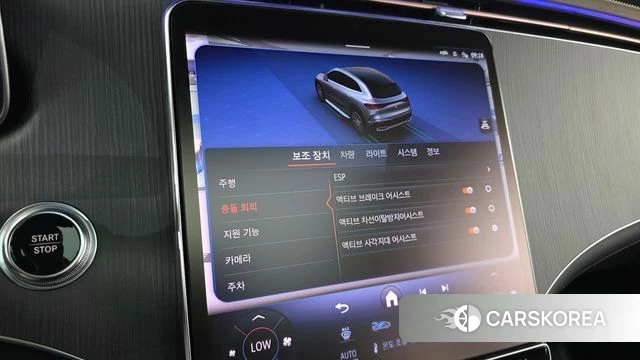 Mercedes-Benz EQE SUV X294 2023 Белый из Кореи, фото 6