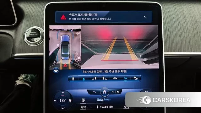 Mercedes-Benz S-Class W223 2022 Белый из Кореи, фото 6