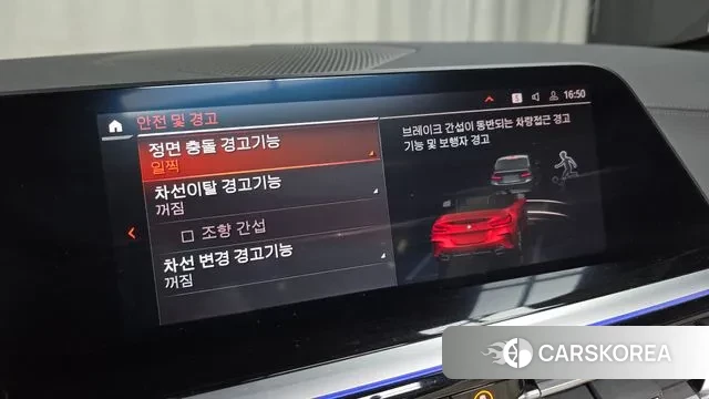 BMW Z4 (G29) 2021 Красный из Кореи, фото 6