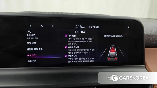 Kia The New Seltos 2024 Белый из Кореи, фото 6