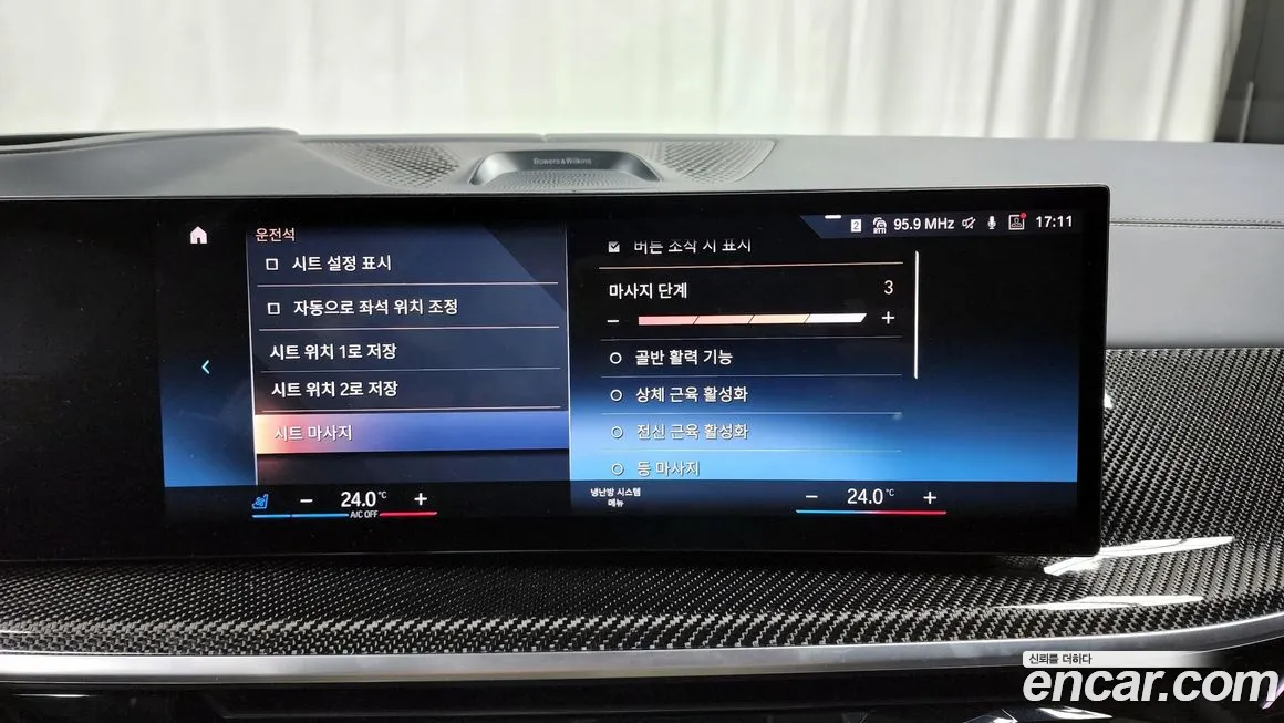 BMW X7 (G07) id 1614984 из Кореи 6