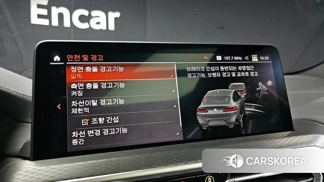 BMW X4 (G02) 2024 Серебристо-серый из Кореи, фото 6