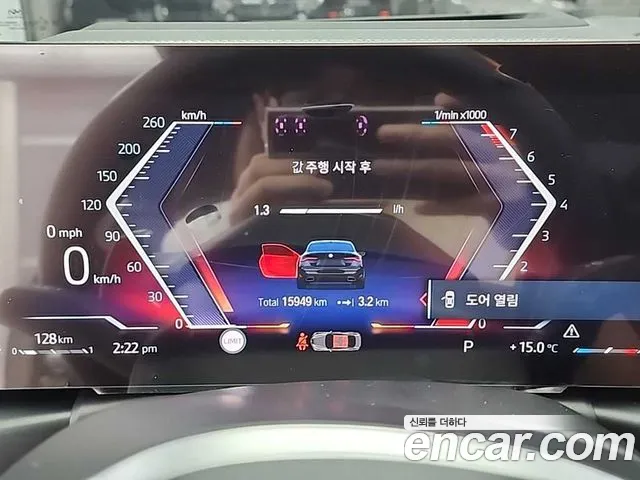 BMW 4 Series (G22) id 2688989 из Кореи 6