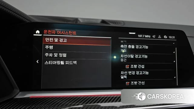 BMW X5 (G05) 2023 Белый из Кореи, фото 6