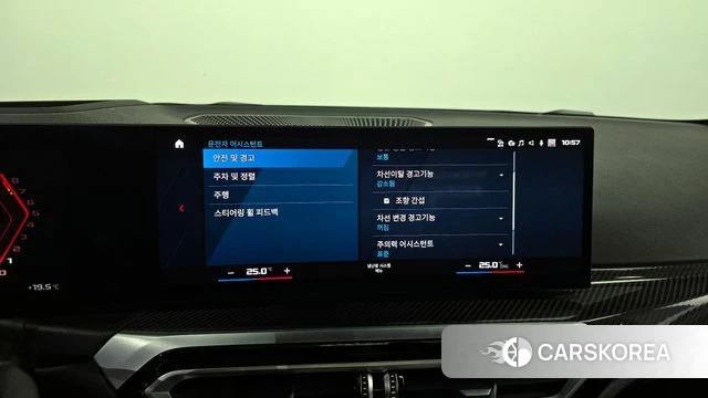 BMW M2 (G87) 2024 Черный из Кореи, фото 6