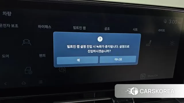 Hyundai Kona (SX2) 2024 Серый из Кореи, фото 6