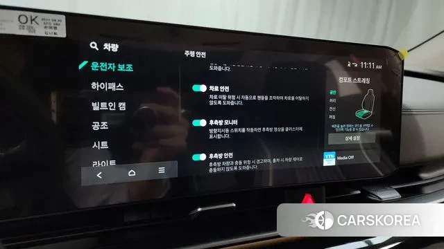 Kia The New Carnival 4th Generation 2024 Белый из Кореи, фото 6