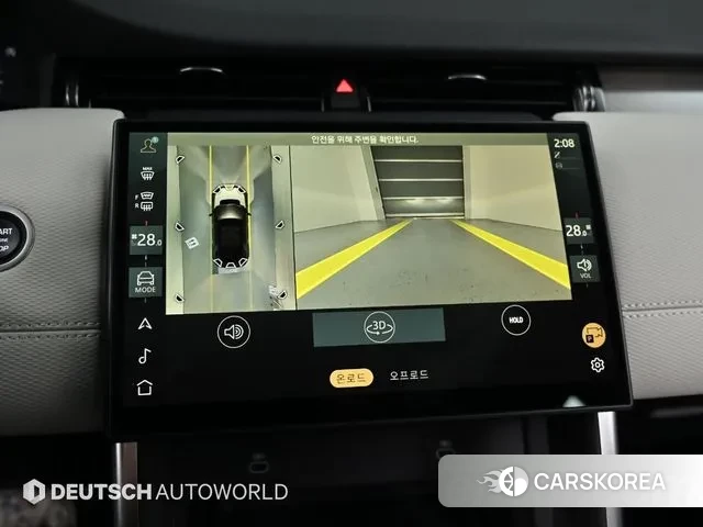 Land Rover Discovery Sports 2nd Generation 2024 Белый из Кореи, фото 6