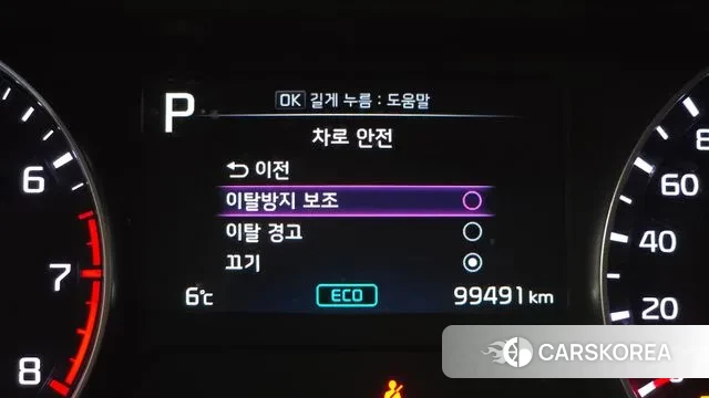 Kia The New K3 2nd generation 2021 Белый из Кореи, фото 6