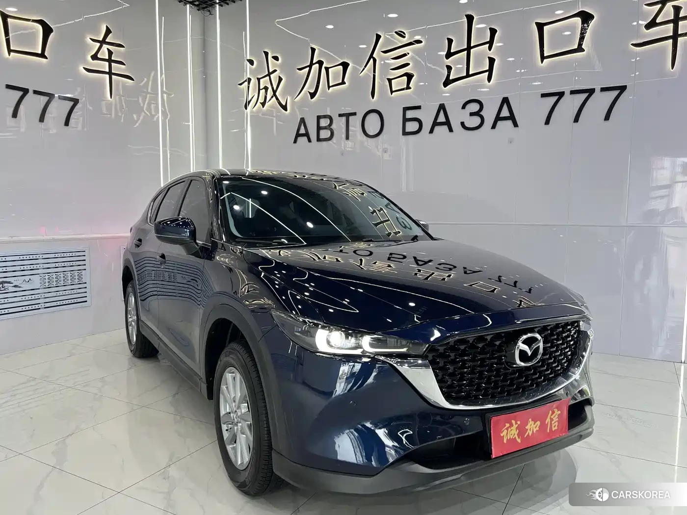 Mazda CX-5 2023 Синий из Китая, фото 6