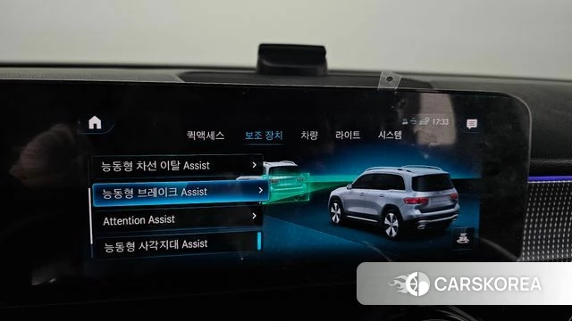 Mercedes-Benz GLB-Class X247 2022 Белый из Кореи, фото 6