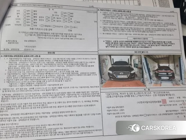 Hyundai Grandeur IG 2018 Черный из Кореи, фото 6