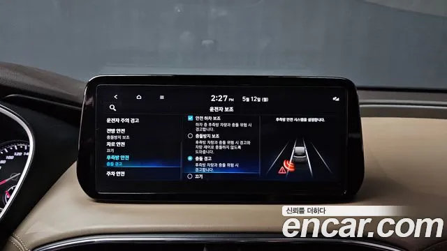 Hyundai The New Santa Fe id 2714354 из Кореи 6