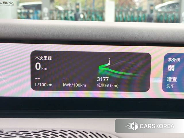 Avita 06 2025 Красный из Китая, фото 6