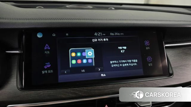 Kia K7 Premier 2020 Белый из Кореи, фото 6