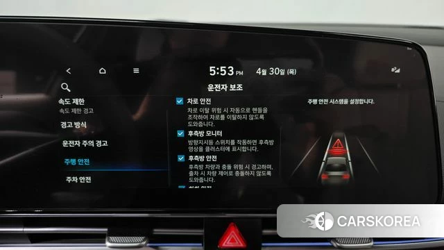 Hyundai The New Avante (CN7) 2025 Серебристо-серый из Кореи, фото 6