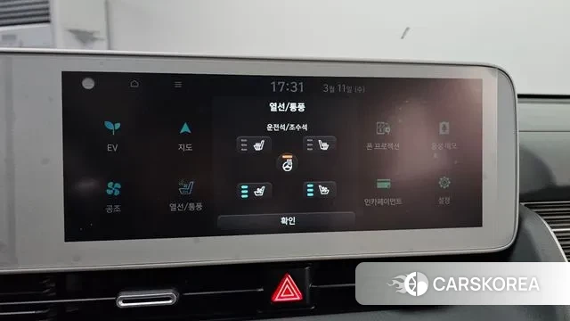 Hyundai Ionic 5 2023 Серый из Кореи, фото 6