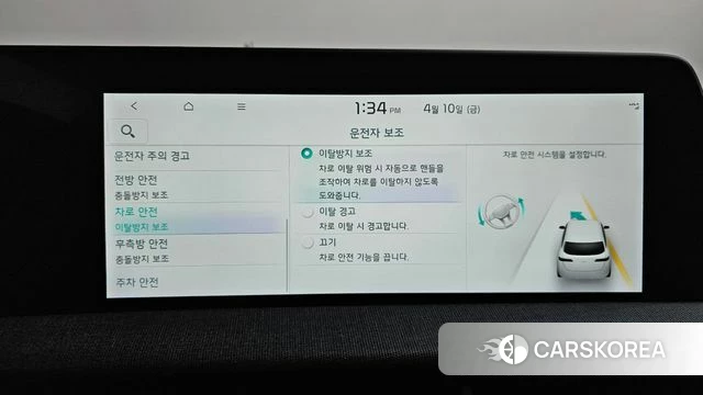 Kia EV6 2021 Белый из Кореи, фото 6