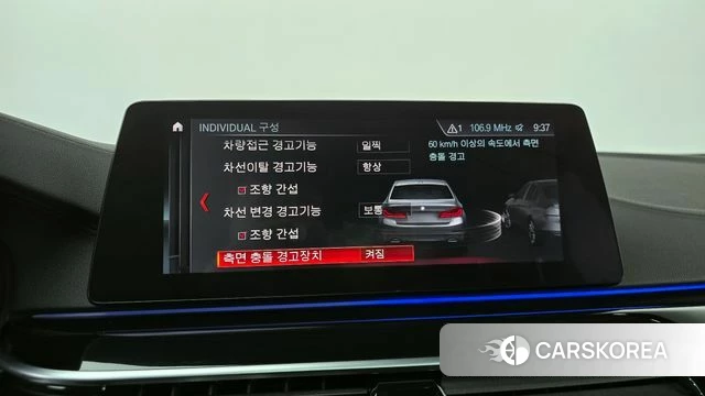 BMW 5 Series (G30) 2019 Белый из Кореи, фото 6