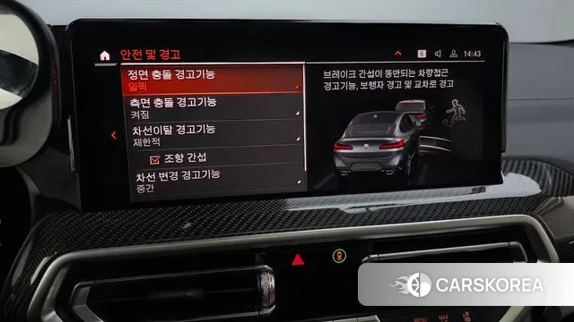 BMW X4 (G02) 2023 Серый из Кореи, фото 6