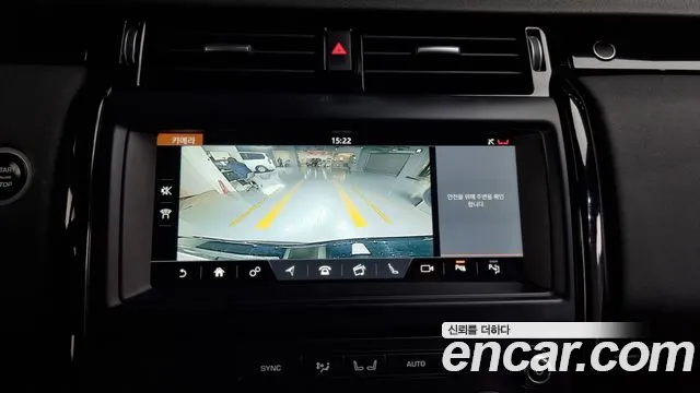 Land Rover Discovery 5 id 2263326 из Кореи 6
