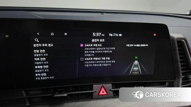 Kia Sportage 5th Generation Hybrid 2022 Белый из Кореи, фото 6